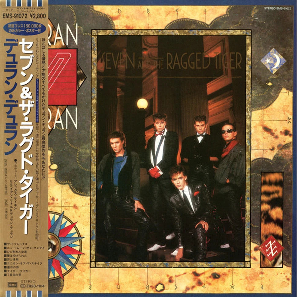DURAN DURAN - Seven And The Ragged Tiger - 2LP