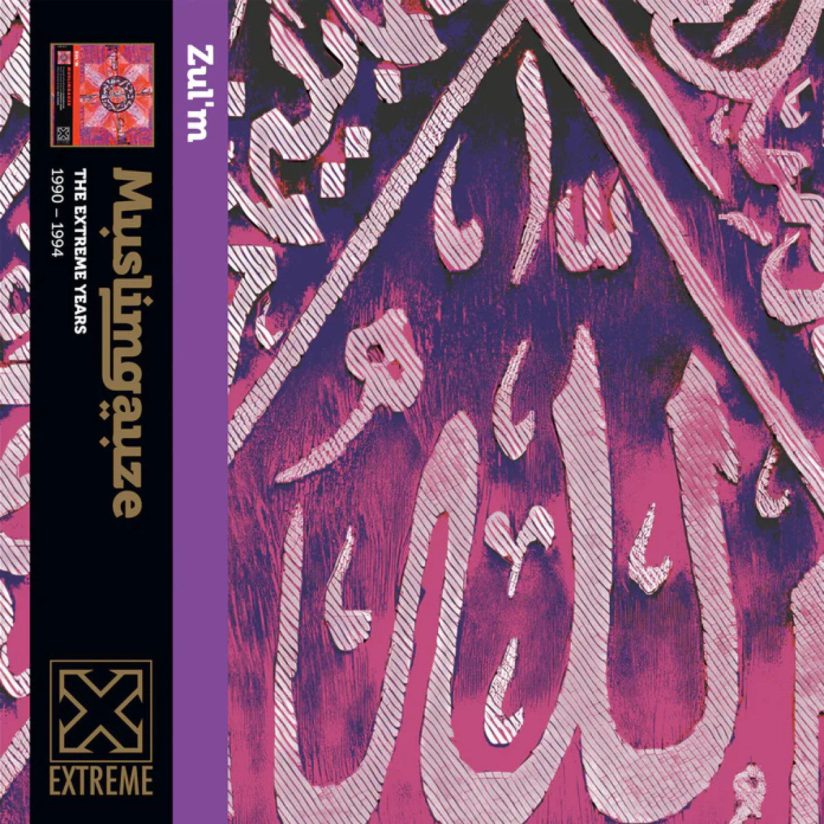 MUSLIMGAUZE - Zul'm - 2LP