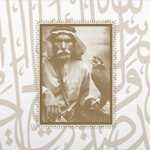 MUSLIMGAUZE - Emak Bakia (picture disc) - LP