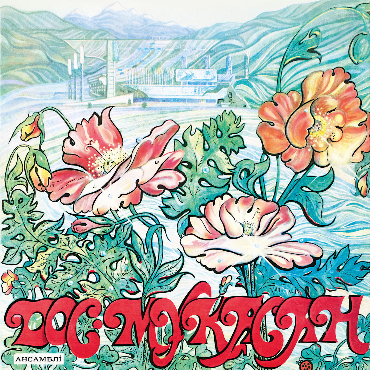 DOS-MUKASAN - Dos-Mukasan Ensemble - LP