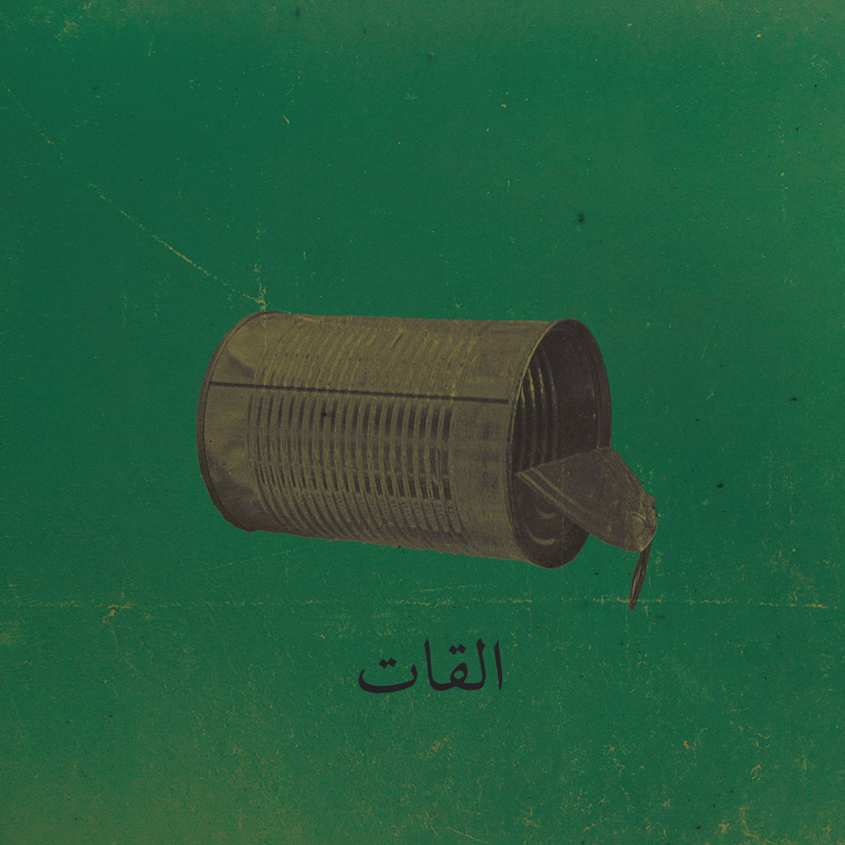 EL KHAT - Albat Alawi Op. 99 - CD