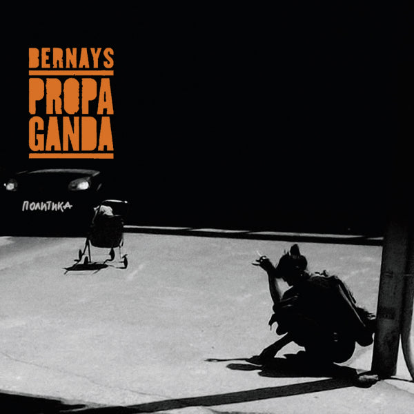 BERNAYS PROPAGANDA - Politika - LP