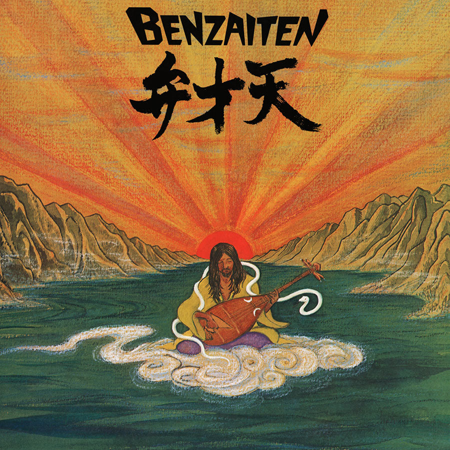 OSAMU KITAJIMA - Benzaiten - LP