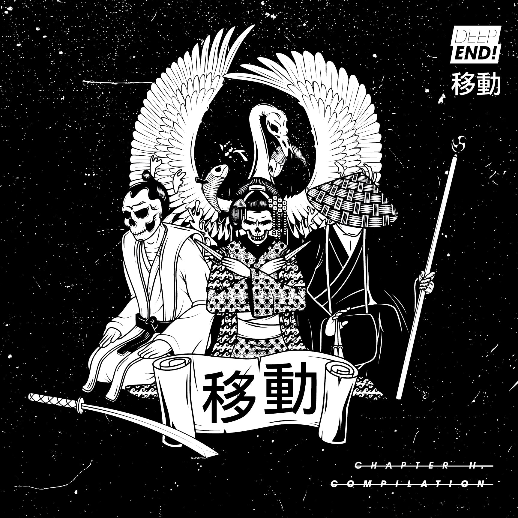 V/A - Deep End! Chapter 2 - 12"