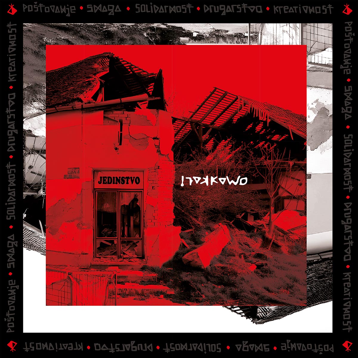 KALIKAMO - Jedinstvo (red) - LP