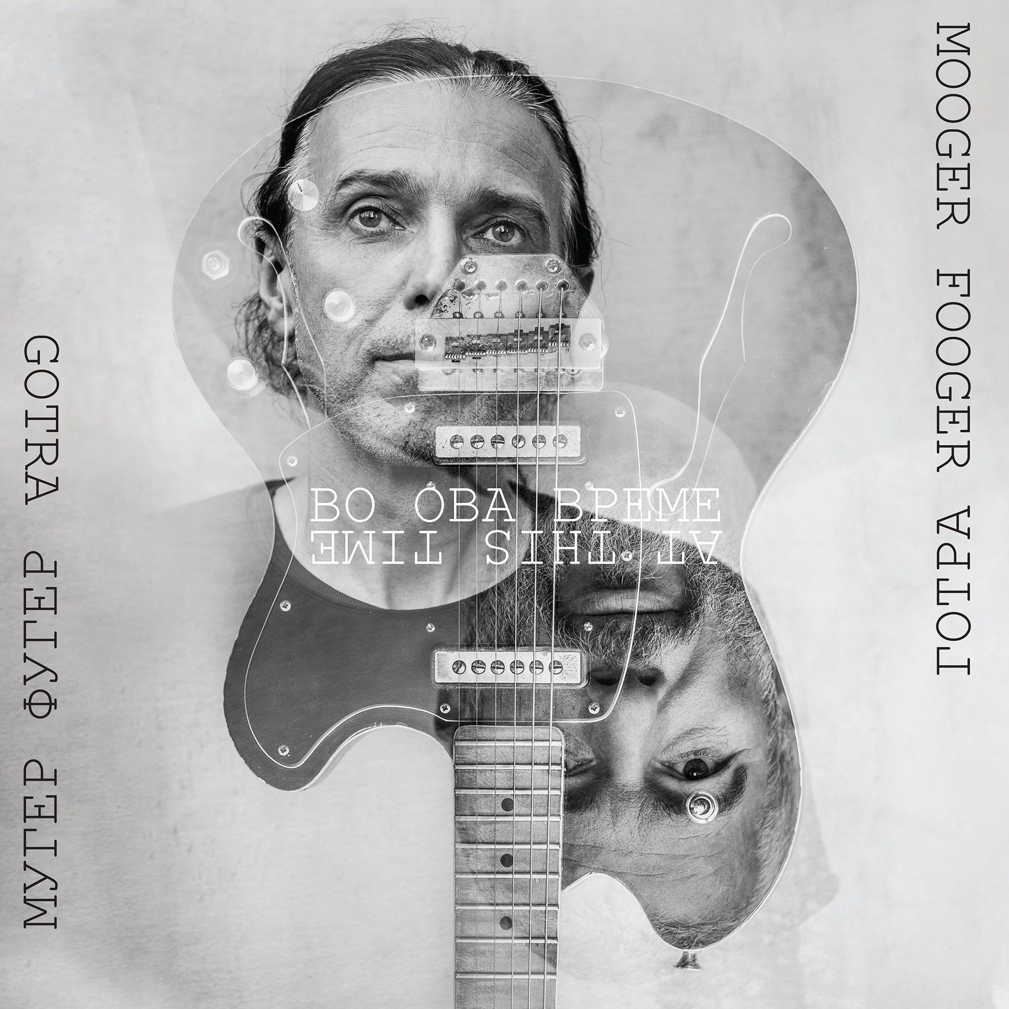 GOTRA - Muger Fuger - LP