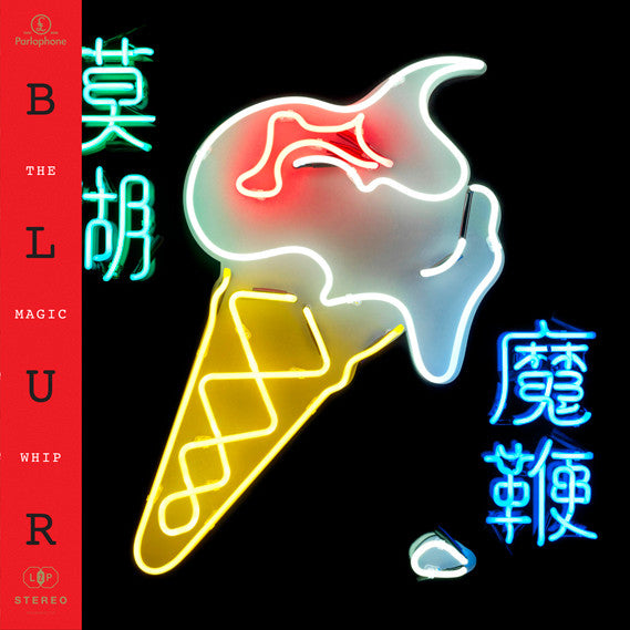 BLUR - The Magic Whip (zoetrope) - LP