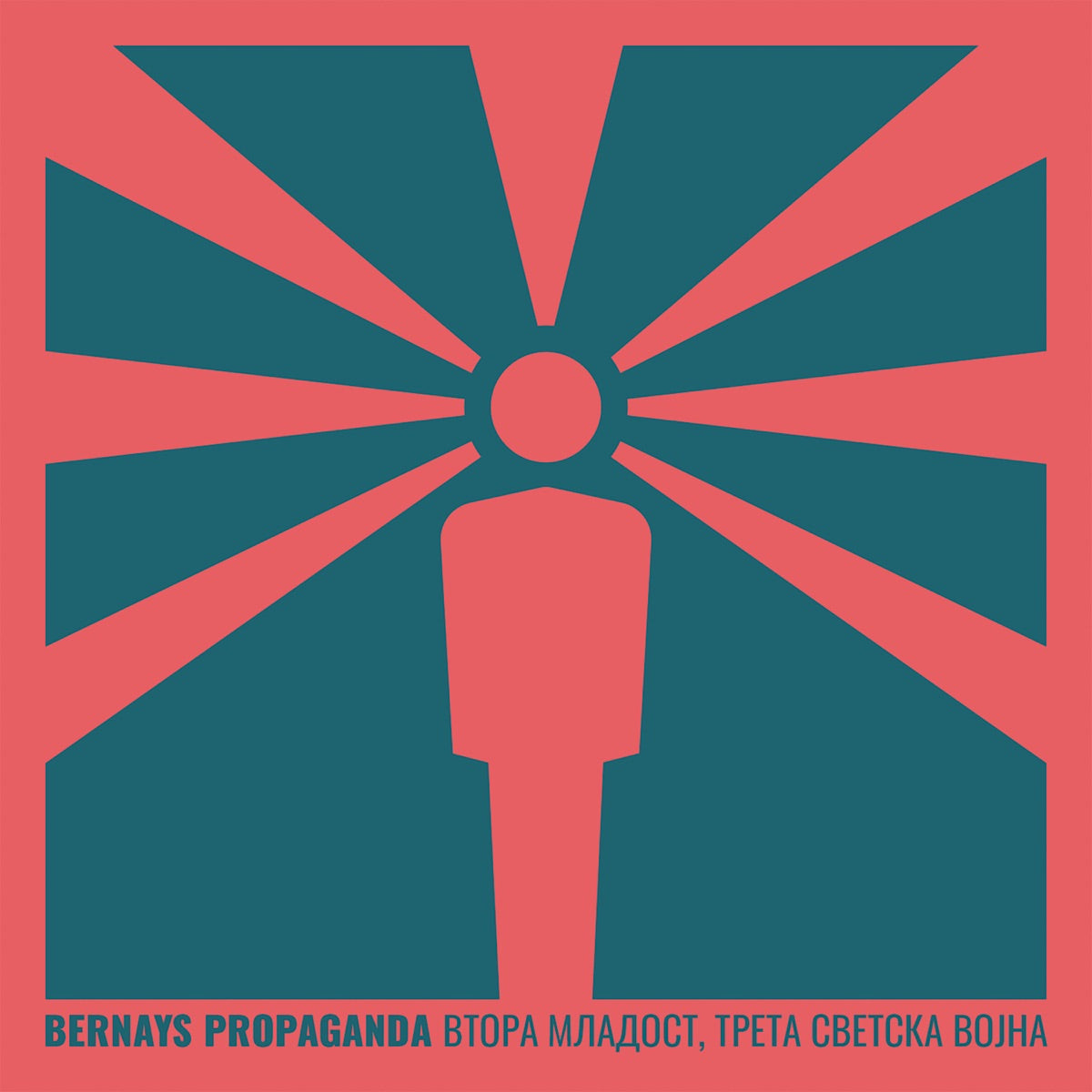 BERNAYS PROPAGANDA - Vtora mladost, treta svetska vojna - LP