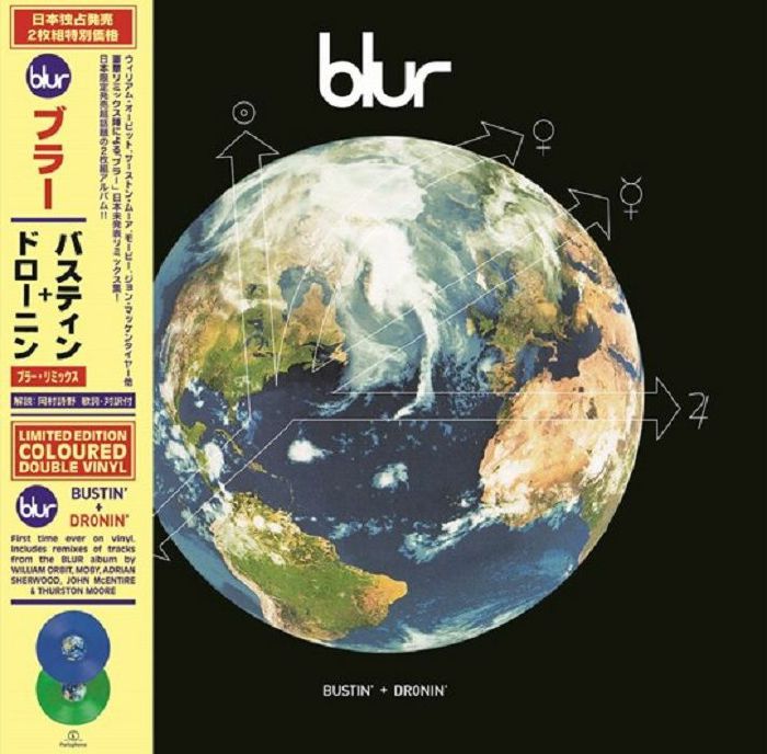 BLUR - Bustin' + Dronin' - 2LP