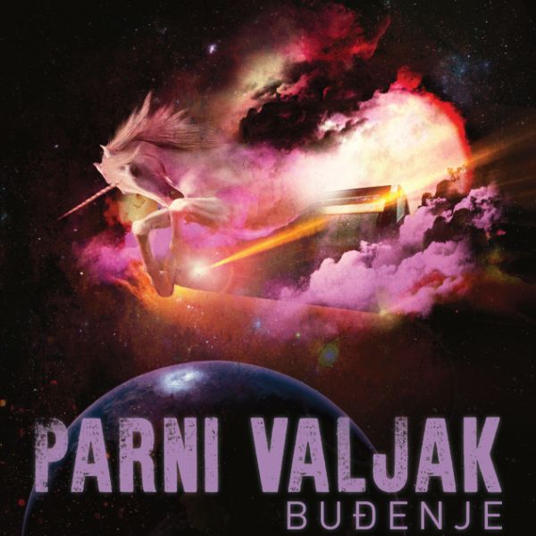 PARNI VALJAK - Buđenje - LP