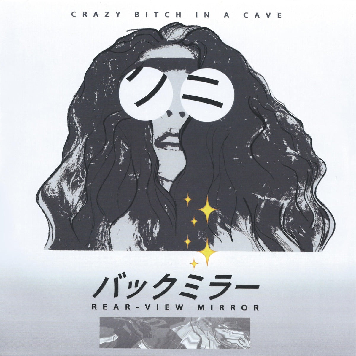 CRAZY BITCH IN A CAVE - Rear-View Mirror - 7''