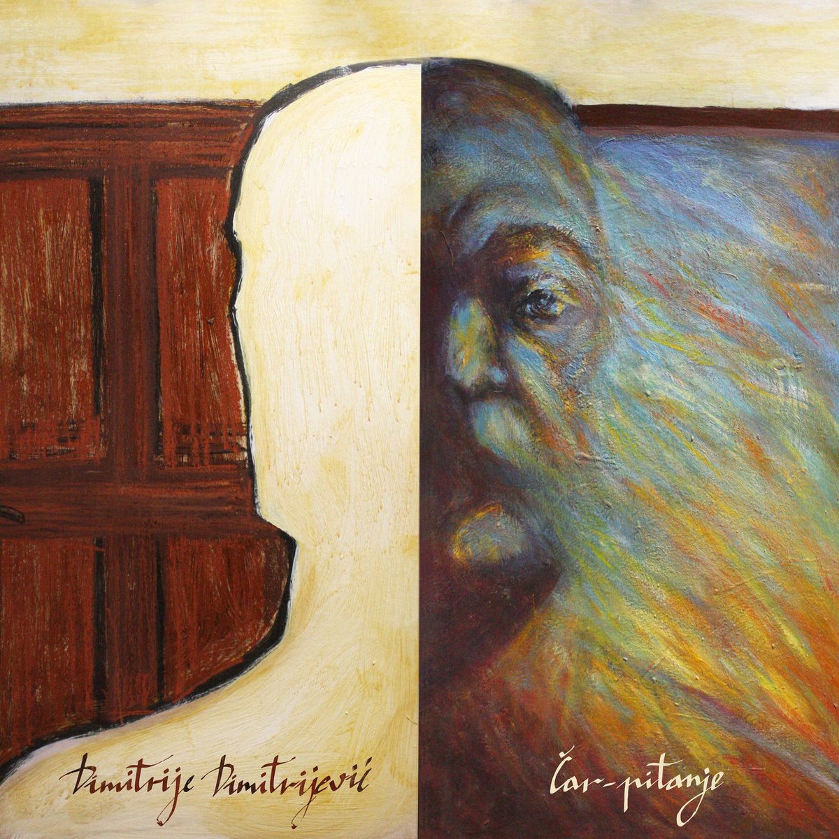 DIMITRIJE DIMITRIJEVIĆ - Čar-pitanje - LP