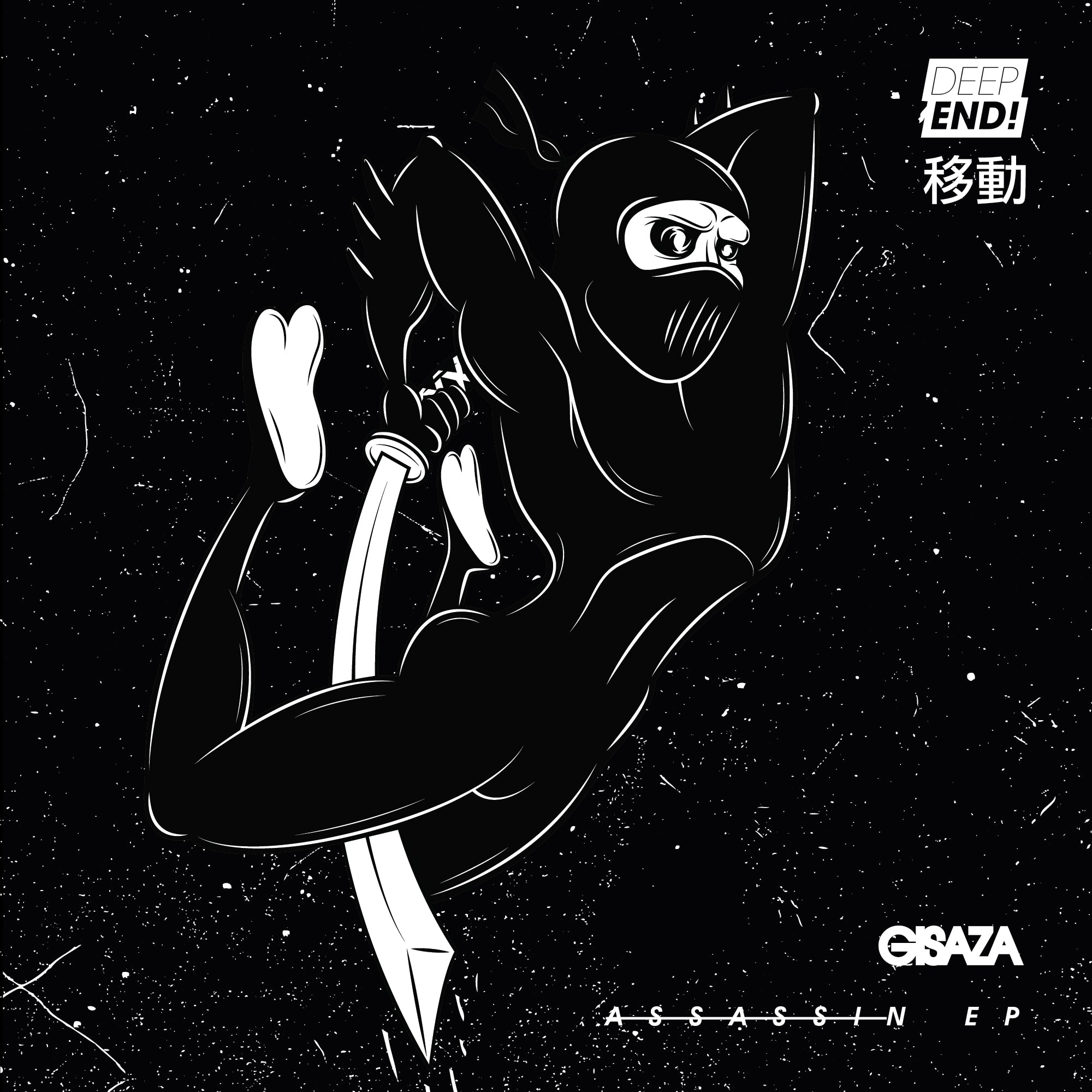 GISAZA - Assassin EP - 12"