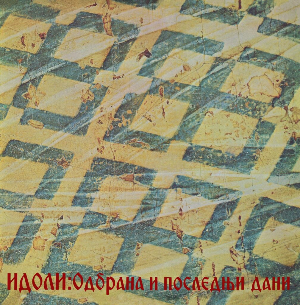 IDOLI - Odbrana i poslednji dani - 2LP