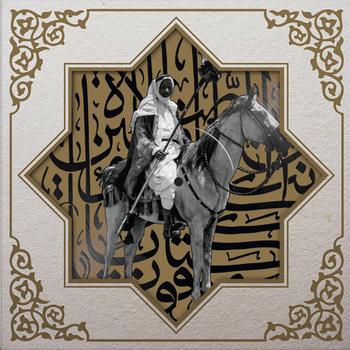 MUSLIMGAUZE - Khan Younis - LP
