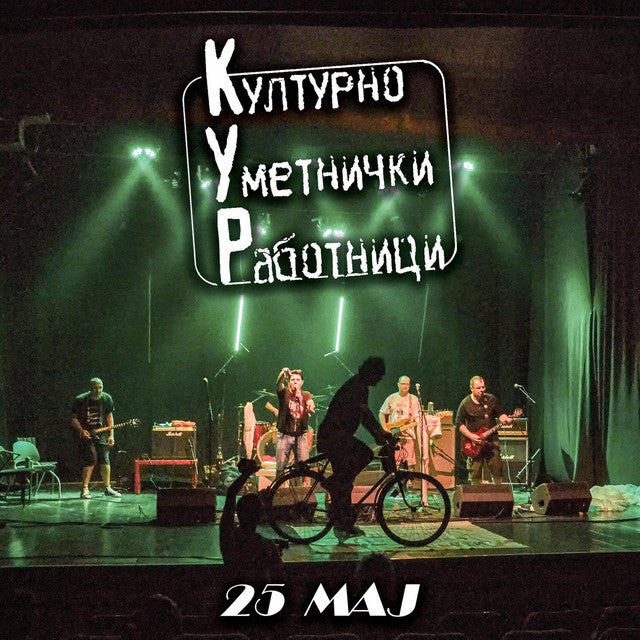 KULTURNO UMETNIČKI RABOTNICI - 25 Maj - LP