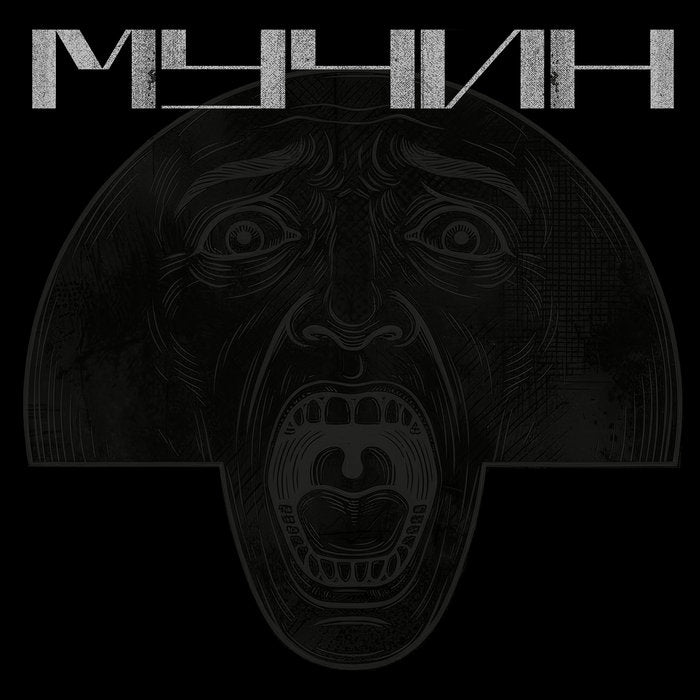 MUČIN - s/t - Translucent Orange - LP