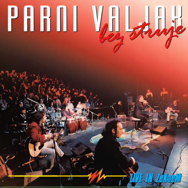 PARNI VALJAK - Bez struje, Live ZKM - 2LP