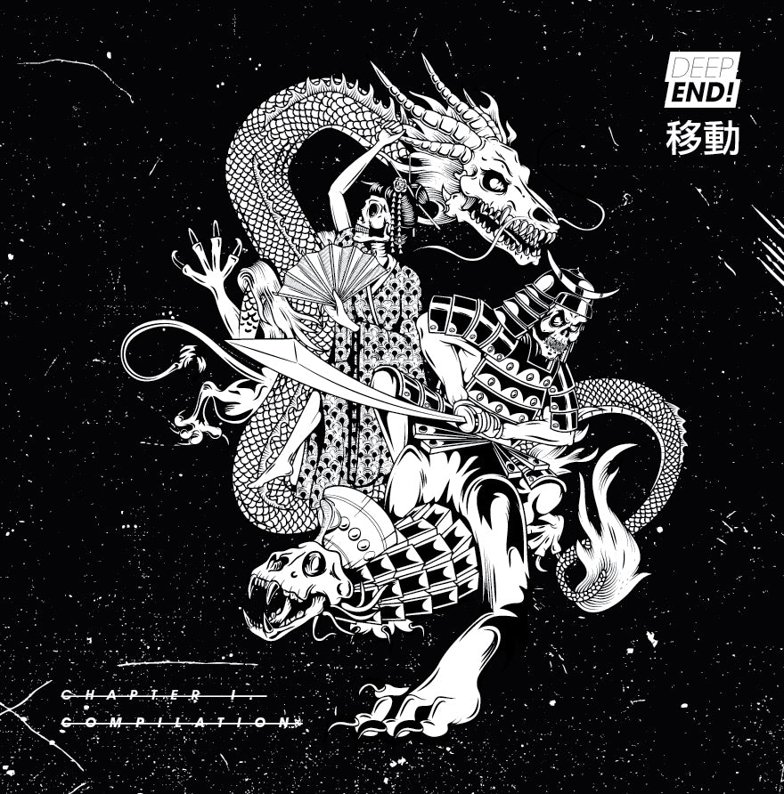 V/A - Deep End! - Chapter 1 - 12"