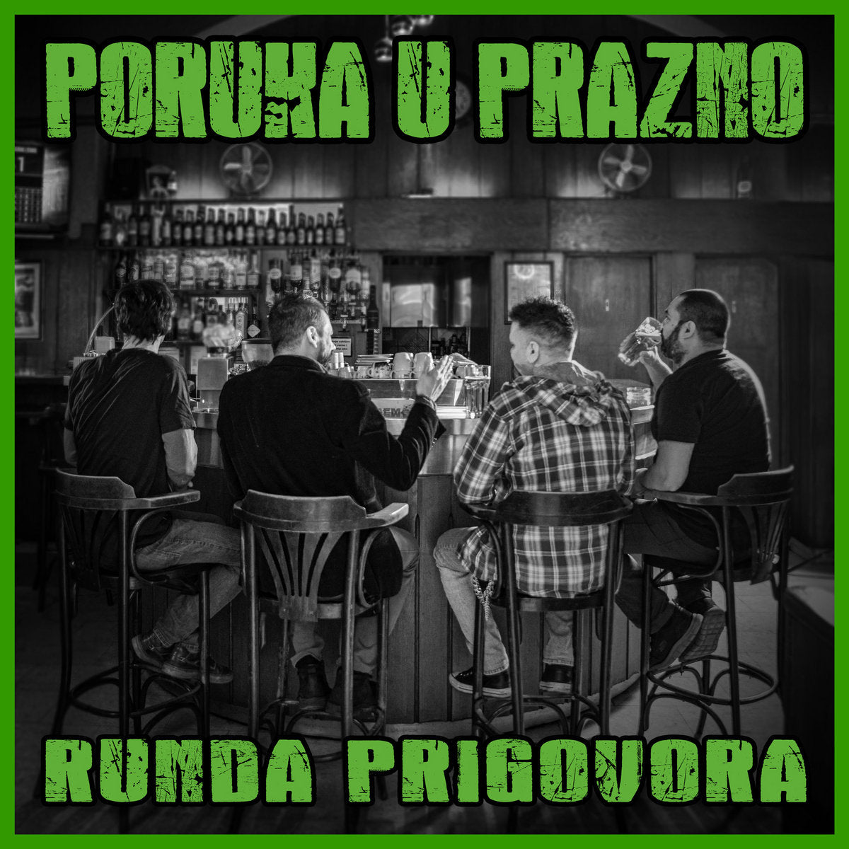 PORUKA U PRAZNO - Runda prigovora - MC