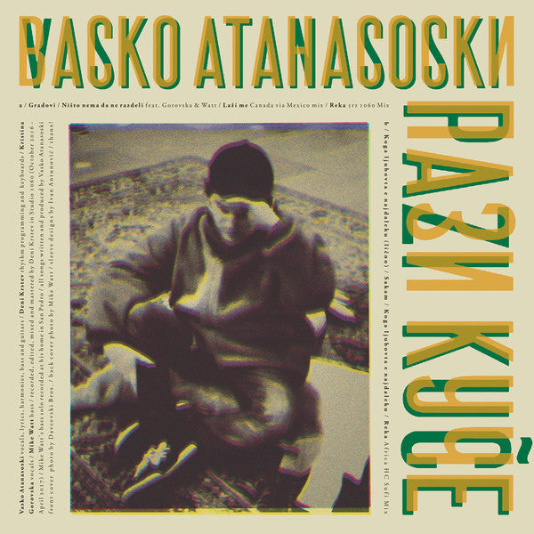 VASKO ATANASOSKI - Pazi kuče - LP