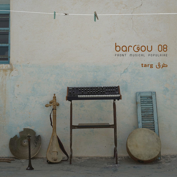BARGOU 08 - Targ  - CD