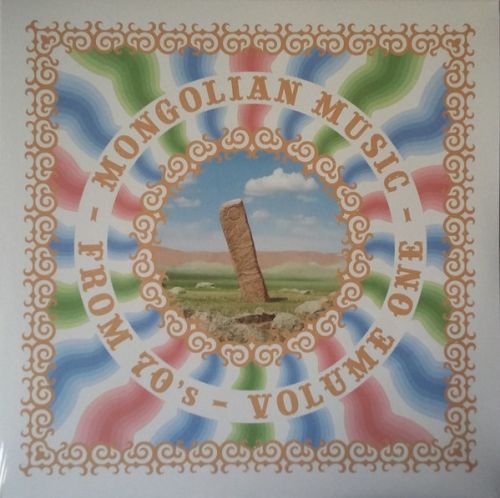 V/A - Mongolian Music from 70's Vol. 1 - LP
